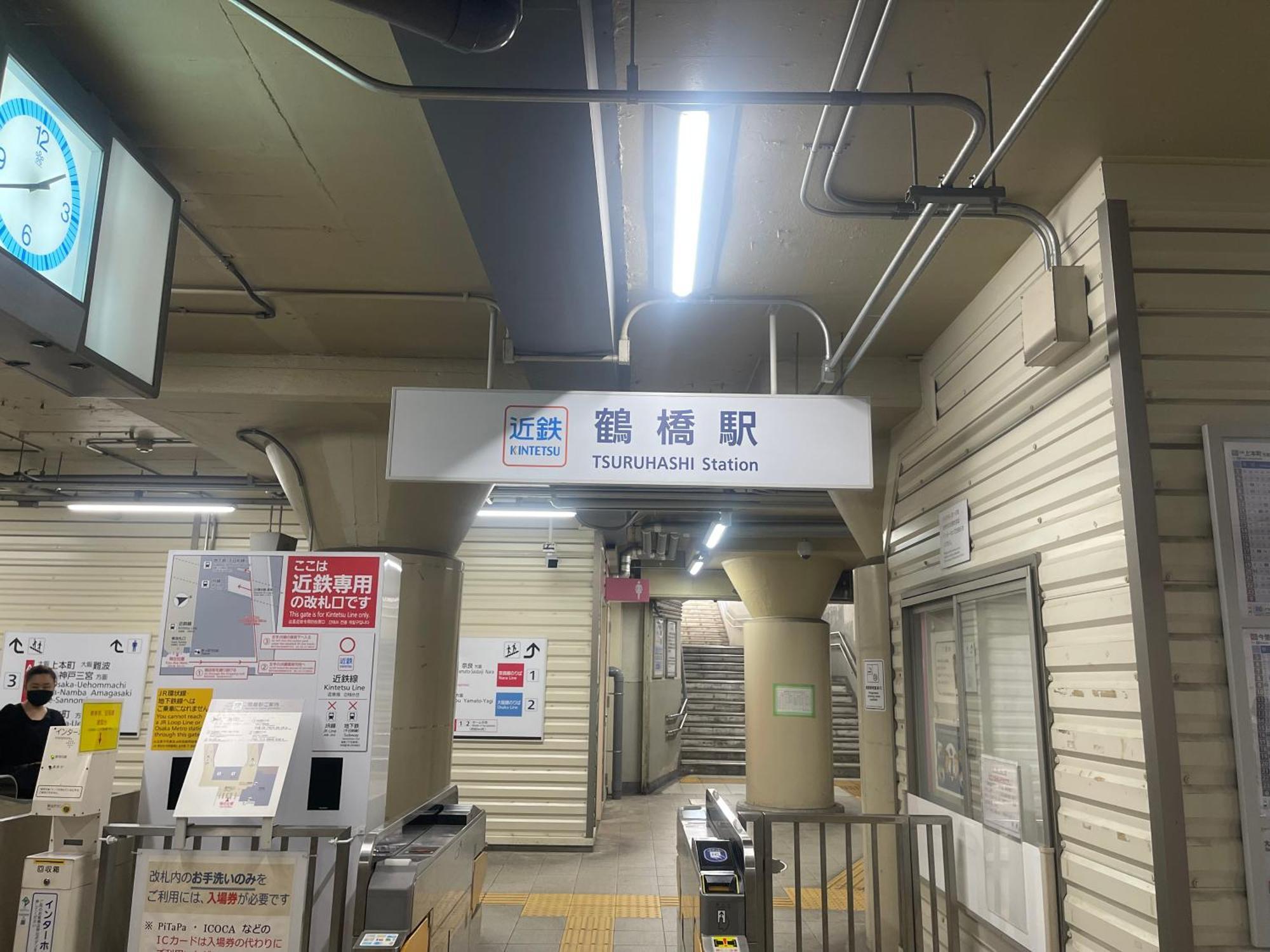 Вілла 難波心斎橋10 Minutes民宿3号室 Осака Екстер'єр фото